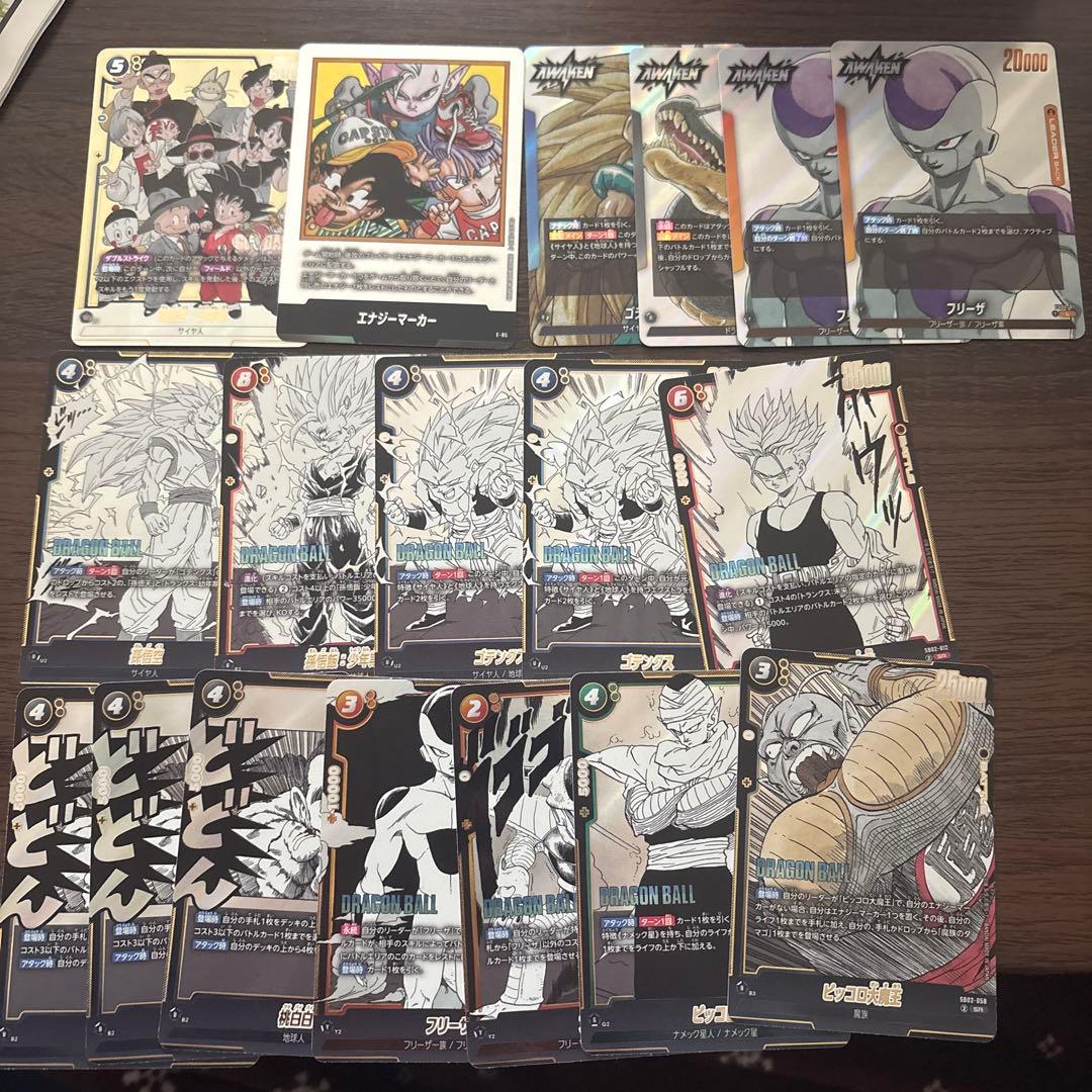 ドラゴンボールフュージョンワールド マンガブースター 02 scr まとめ売り