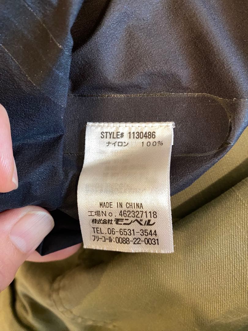 mont-bell サイクルドライシェル Lサイズ