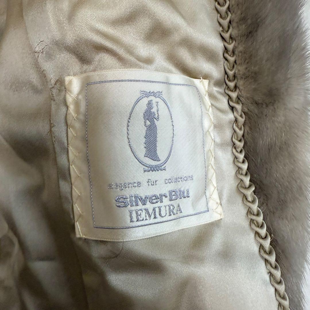 silver blu 1703 サファイヤミンク　毛皮 ファーコート シルバー