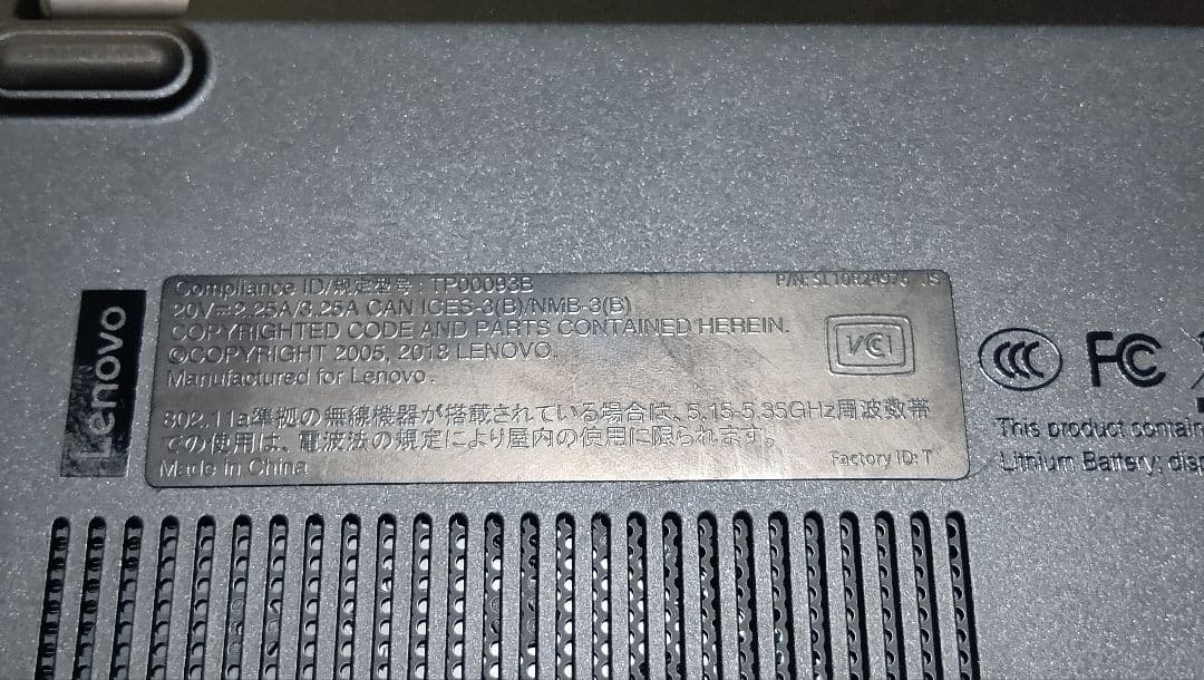 ThinkPad AMD Ryzen 7 PRO 2700U ノートPC