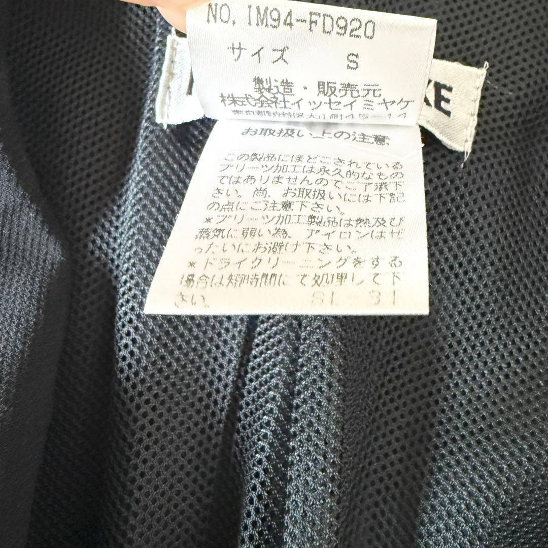 ISSEY MIYAKE プリーツ テーラードジャケット サイズS ブラック