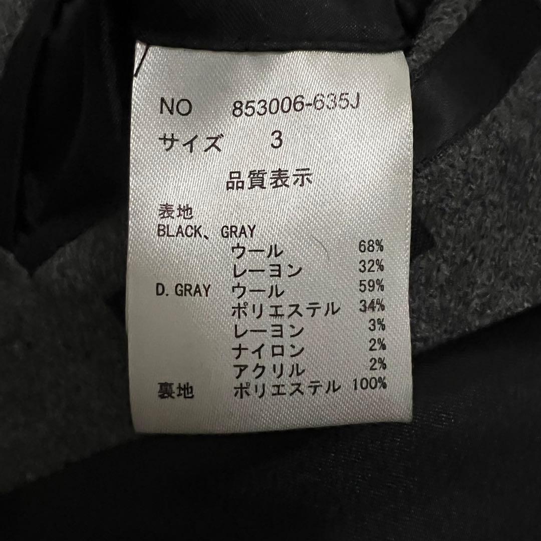 未使用✨23AW NO ID. パネルチェンジング2Bジャケット サイズ3