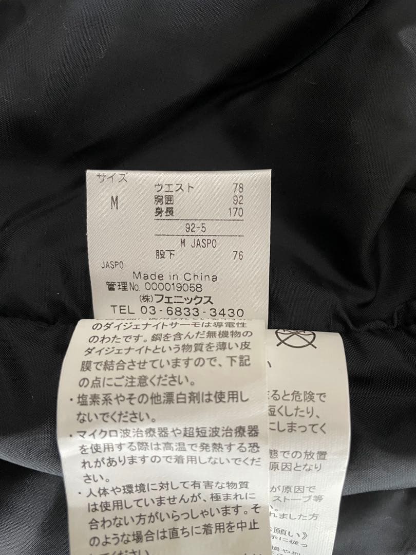 美品 フェニックス スキーウェア上下セット メンズM 黒チェック✖️水色