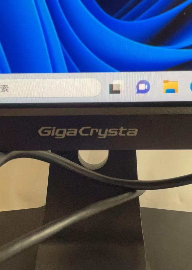 GigaCrysta 23.8型 ゲーミング モニター165Hz対応