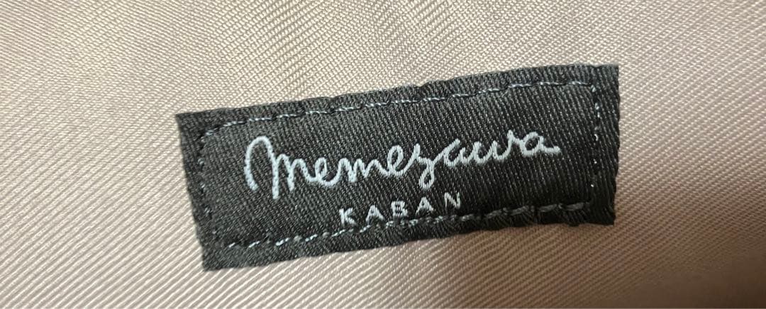 目々澤カバン　ビジネス　リュック