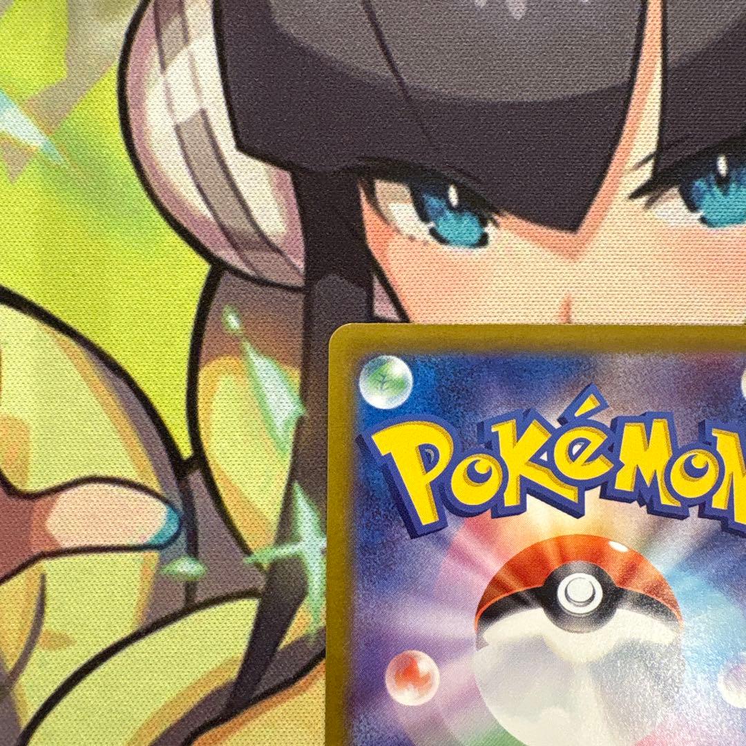 ポケモンカード　メイのはげまし　SAR 美品