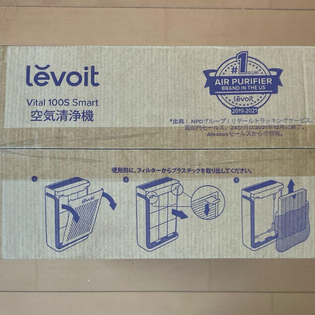 【APOLLO】Levoitハイグレード Vital 100S smart