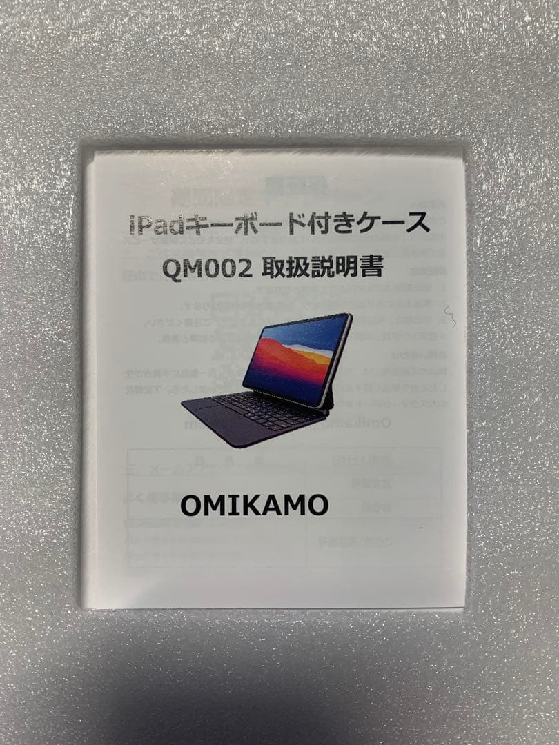 こ*め様 ipad air 第5世代 M1チップ Wi-Fi 64GB ケース付