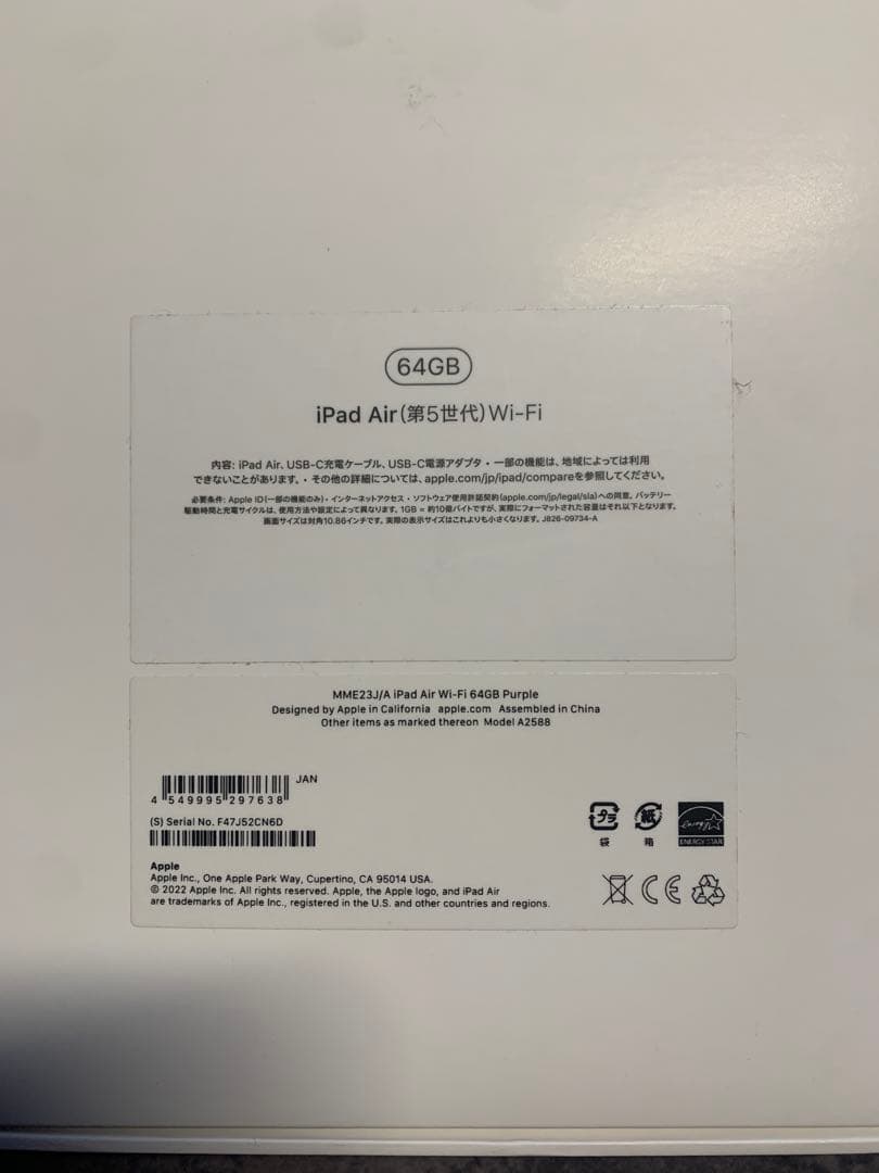 こ*め様 ipad air 第5世代 M1チップ Wi-Fi 64GB ケース付