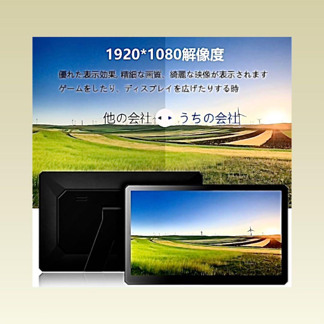 Cuview モバイルモニター タッチ 10.8インチFHD 1920x1080