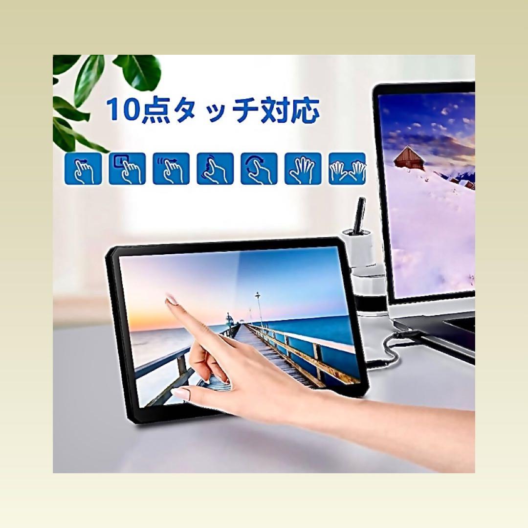 Cuview モバイルモニター タッチ 10.8インチFHD 1920x1080
