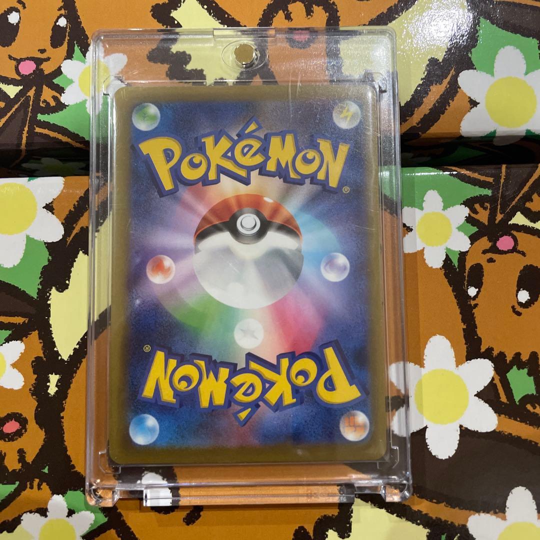 センタリング◎ ピカチュウex テラスタル　sar