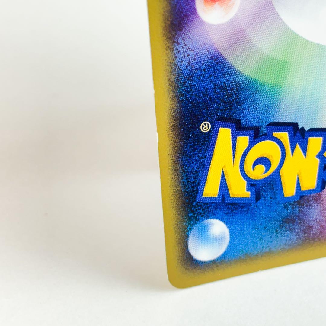 フーディン ★ 第1弾基本拡張パック 116/128