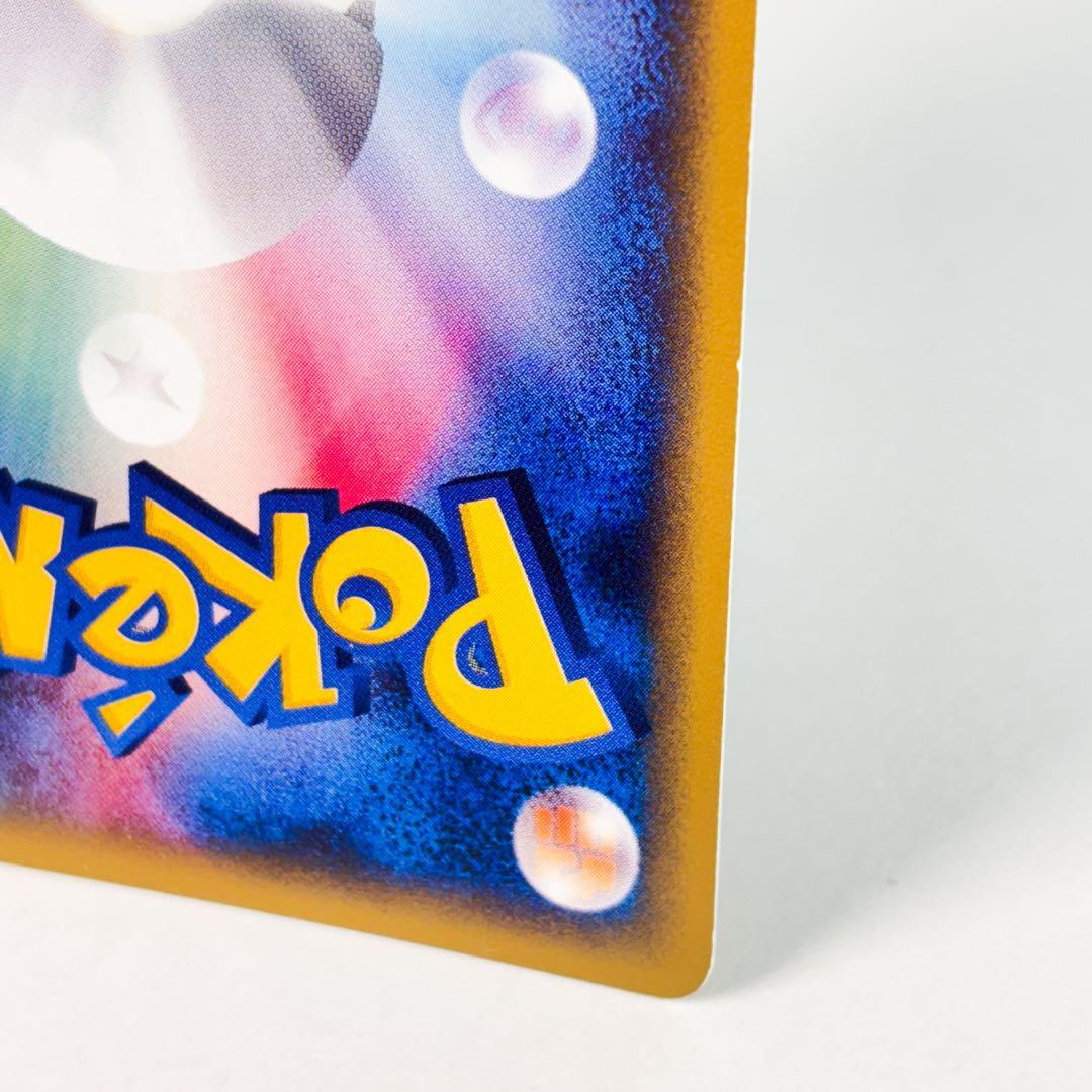 フーディン ★ 第1弾基本拡張パック 116/128