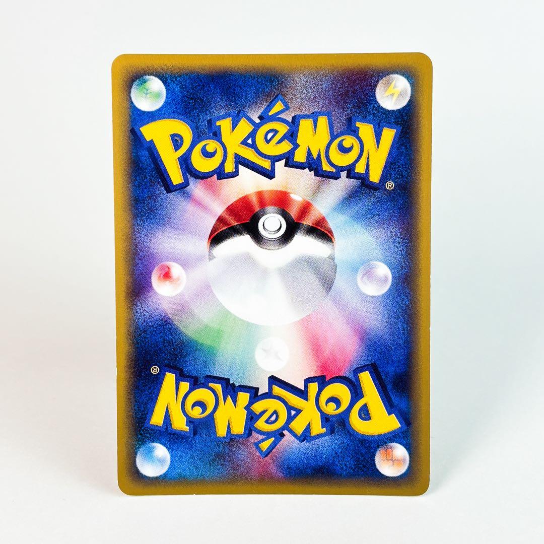 フーディン ★ 第1弾基本拡張パック 116/128