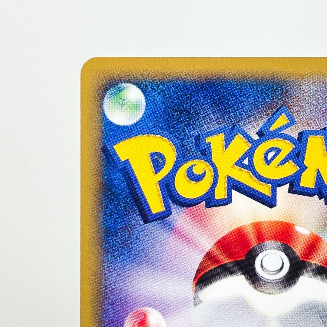 フーディン ★ 第1弾基本拡張パック 116/128