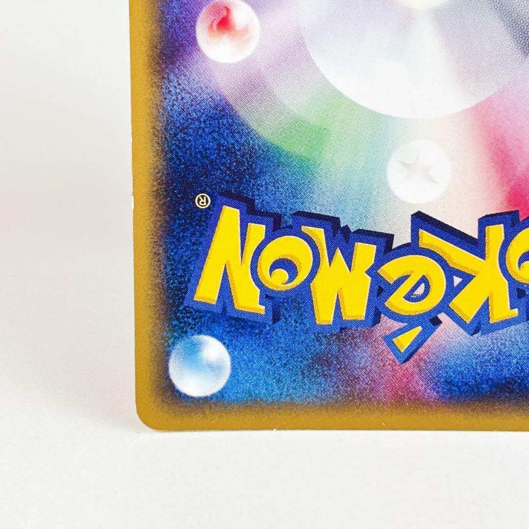 フーディン ★ 第1弾基本拡張パック 116/128