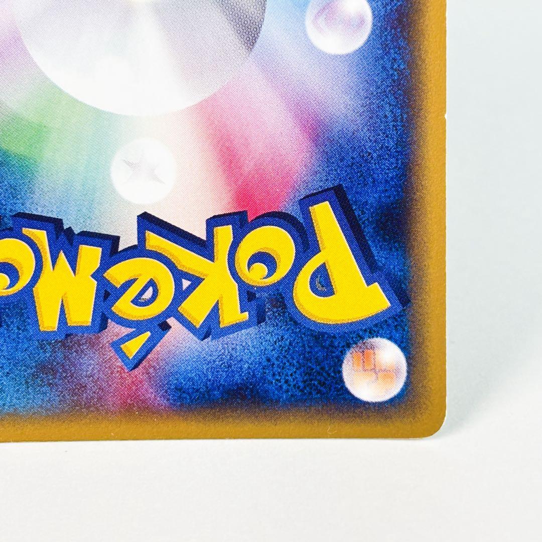 フーディン ★ 第1弾基本拡張パック 116/128