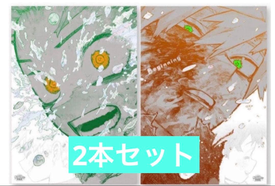 ヒロアカ　原画展　ポスター　緑谷出久 爆豪勝己 2本セット