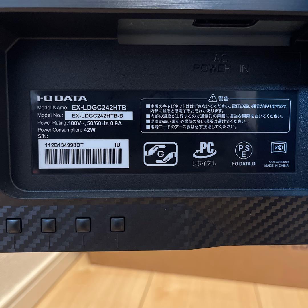 I-ODATA ゲーミングモニター EX-LDGC242HTB