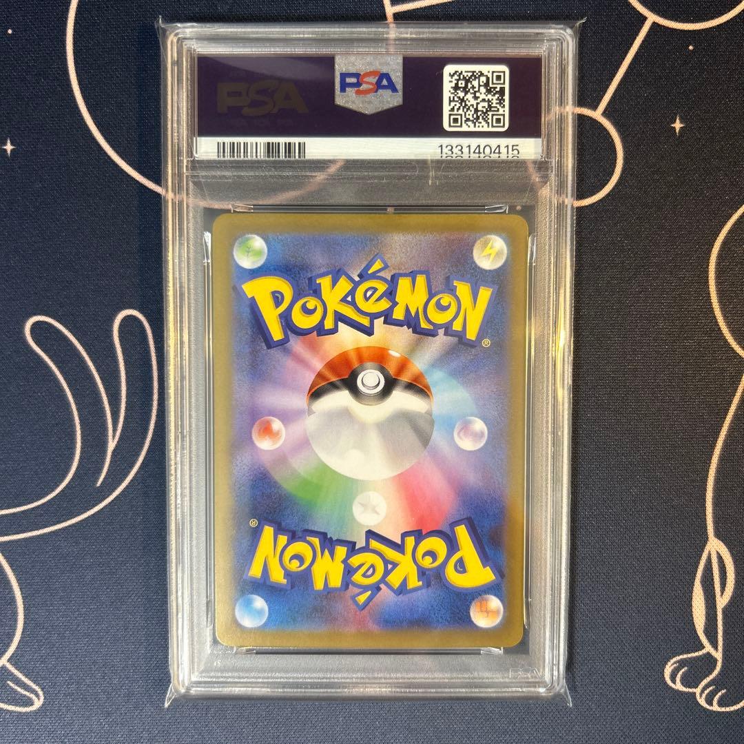 ポケモンカード　トウコsr psa10