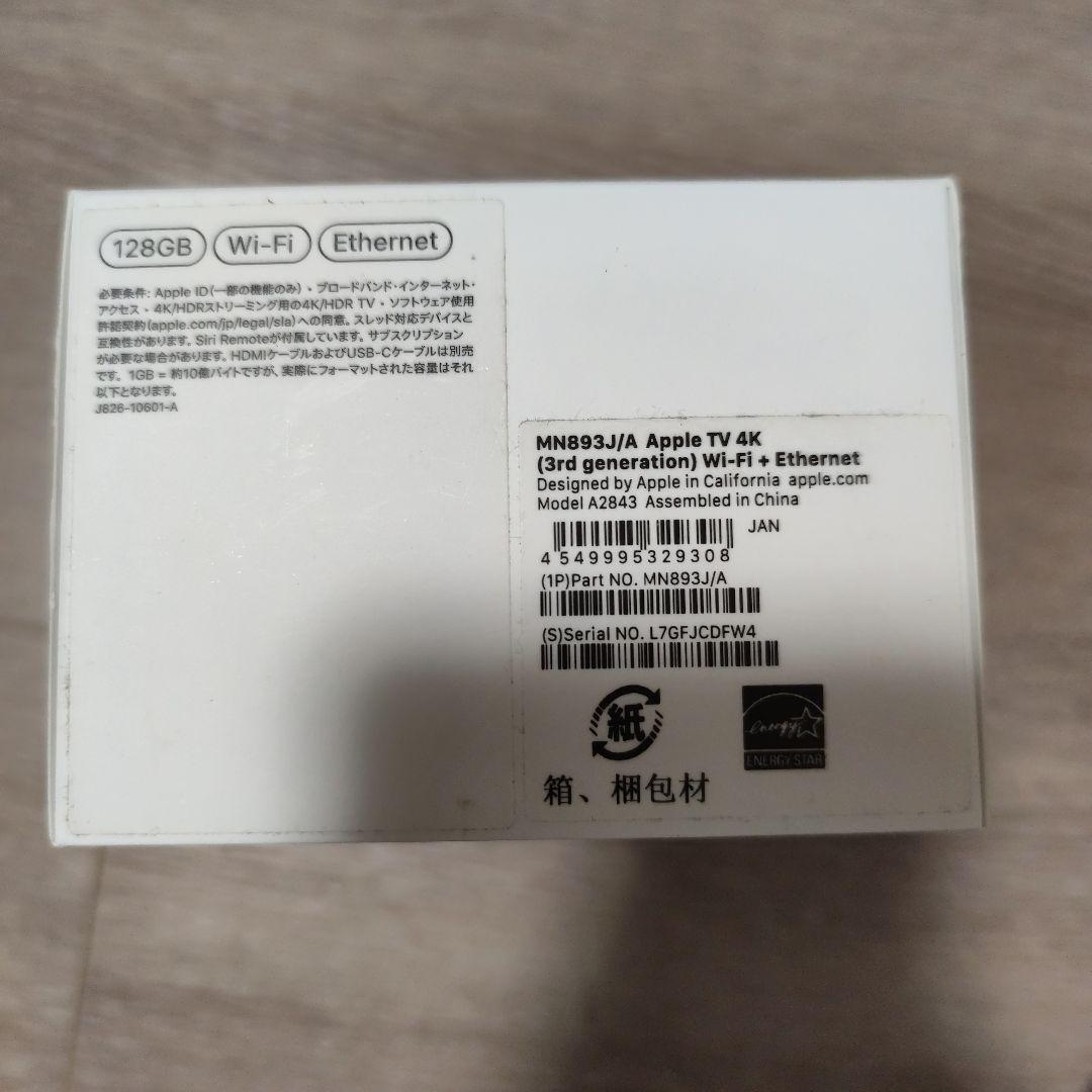 テレビ Apple TV 4K 128GB Wi-Fi + Ethernet