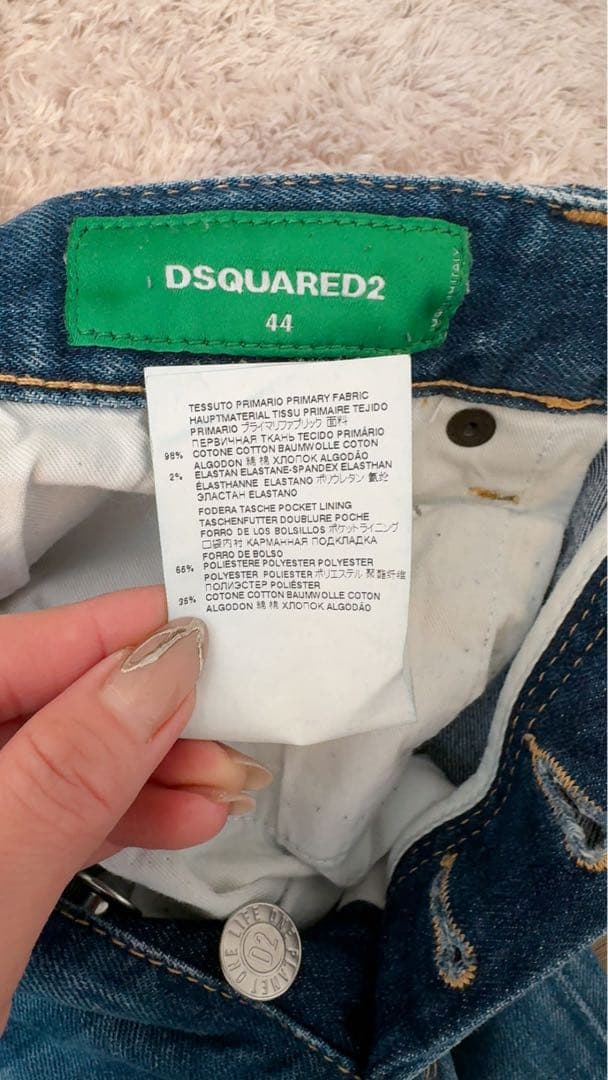 DSQUARED2 ダメージデニム　44