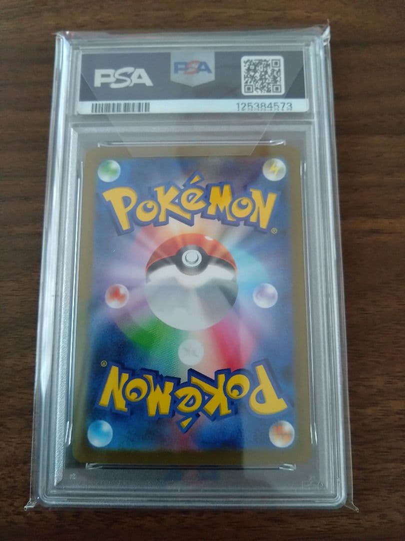 ポケモンカード ミライドン　SAR PSA10