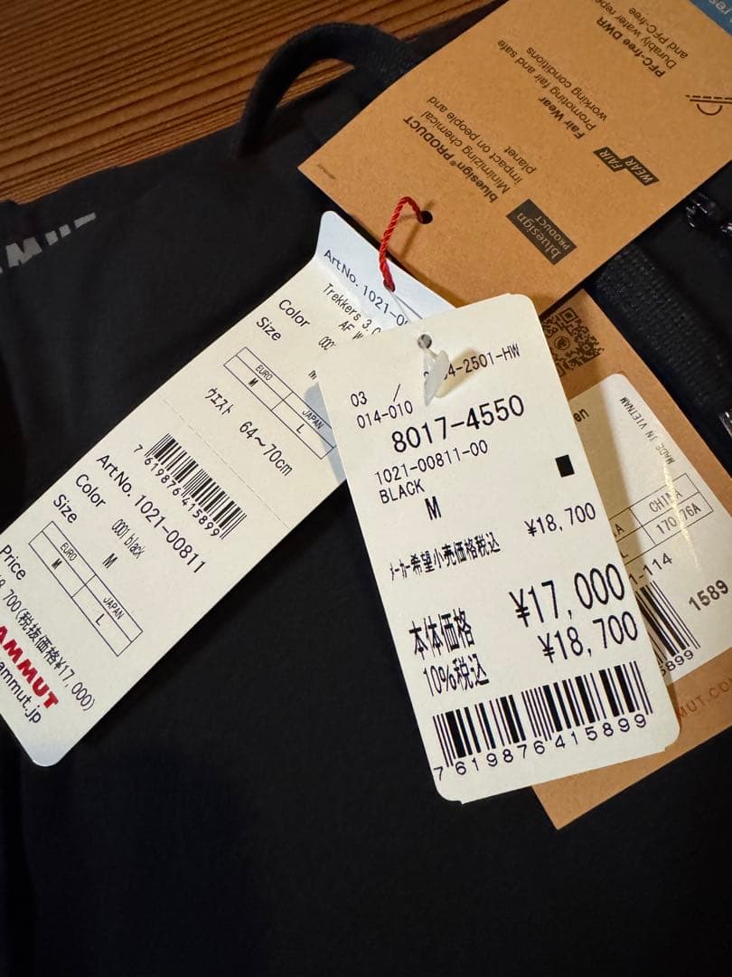 マムートMammut Trekkers 3.0 SO Pants Women黒M