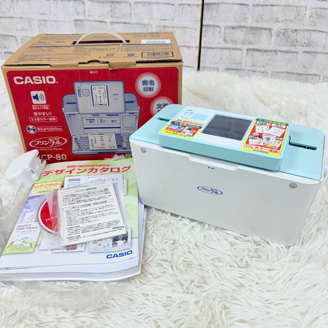 美品 CASIO PCP-80 ハガキ作成 プリン写ル デジタル印刷機 音声