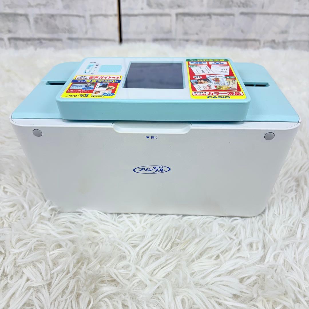 美品 CASIO PCP-80 ハガキ作成 プリン写ル デジタル印刷機 音声