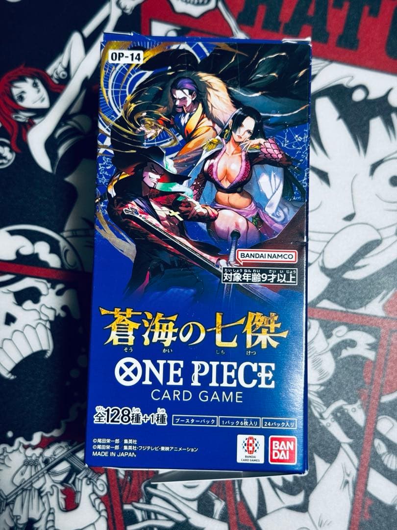 ワンピース カードゲーム 69パック 音海のしばい