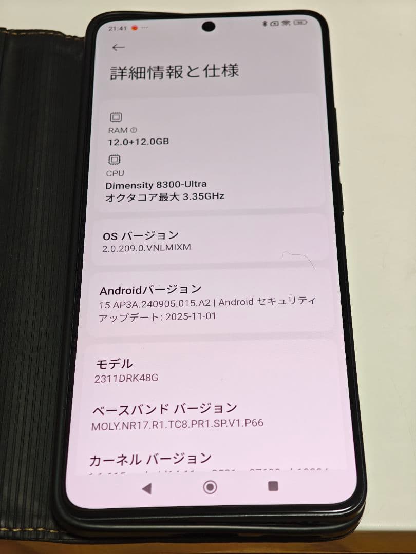POCO X6 pro 12GB 512GB グローバル版