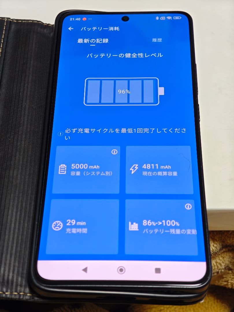 POCO X6 pro 12GB 512GB グローバル版