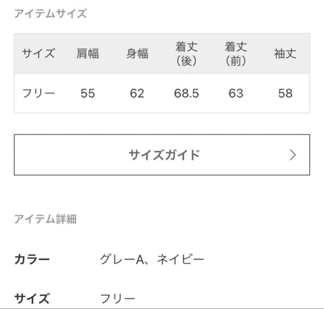 AP STUDIO LIA プリントスウェットプルオーバー