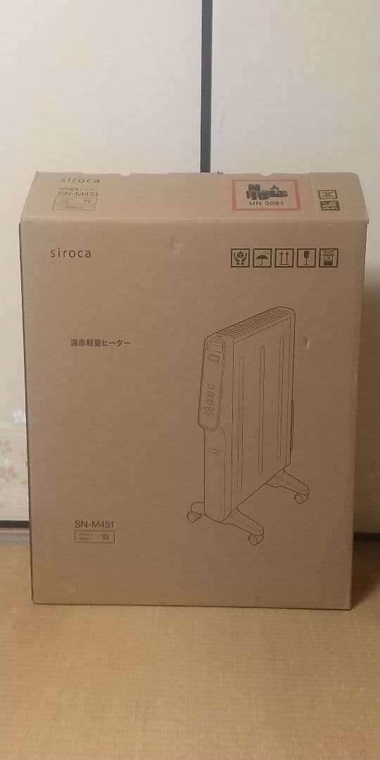 siroca 遠赤軽量ヒーター かるポカ 2025年製