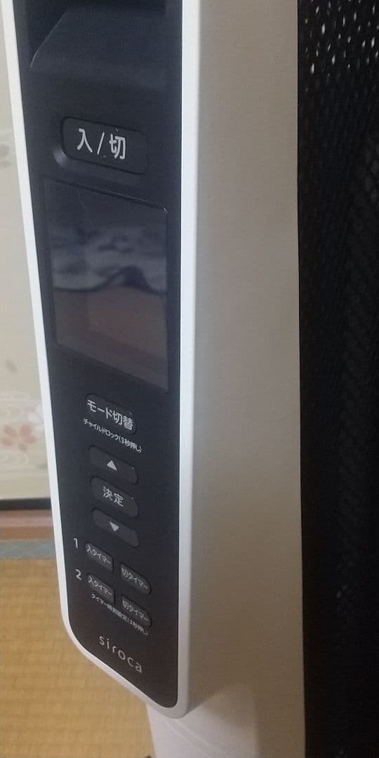 siroca 遠赤軽量ヒーター かるポカ 2025年製