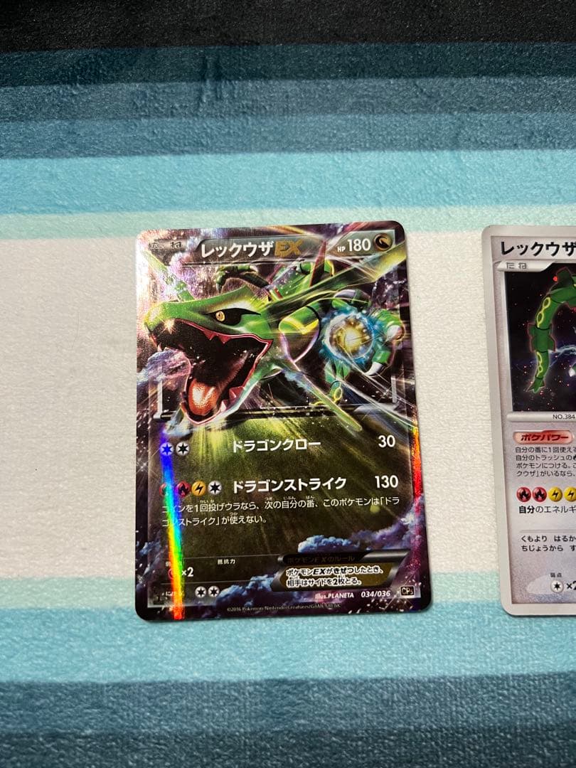 レックウザ DPBP#442, 061/078, 034/036 ポケモンカード