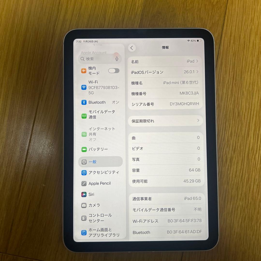 Apple iPad mini 第6世代64GB SIMフリー　cellular