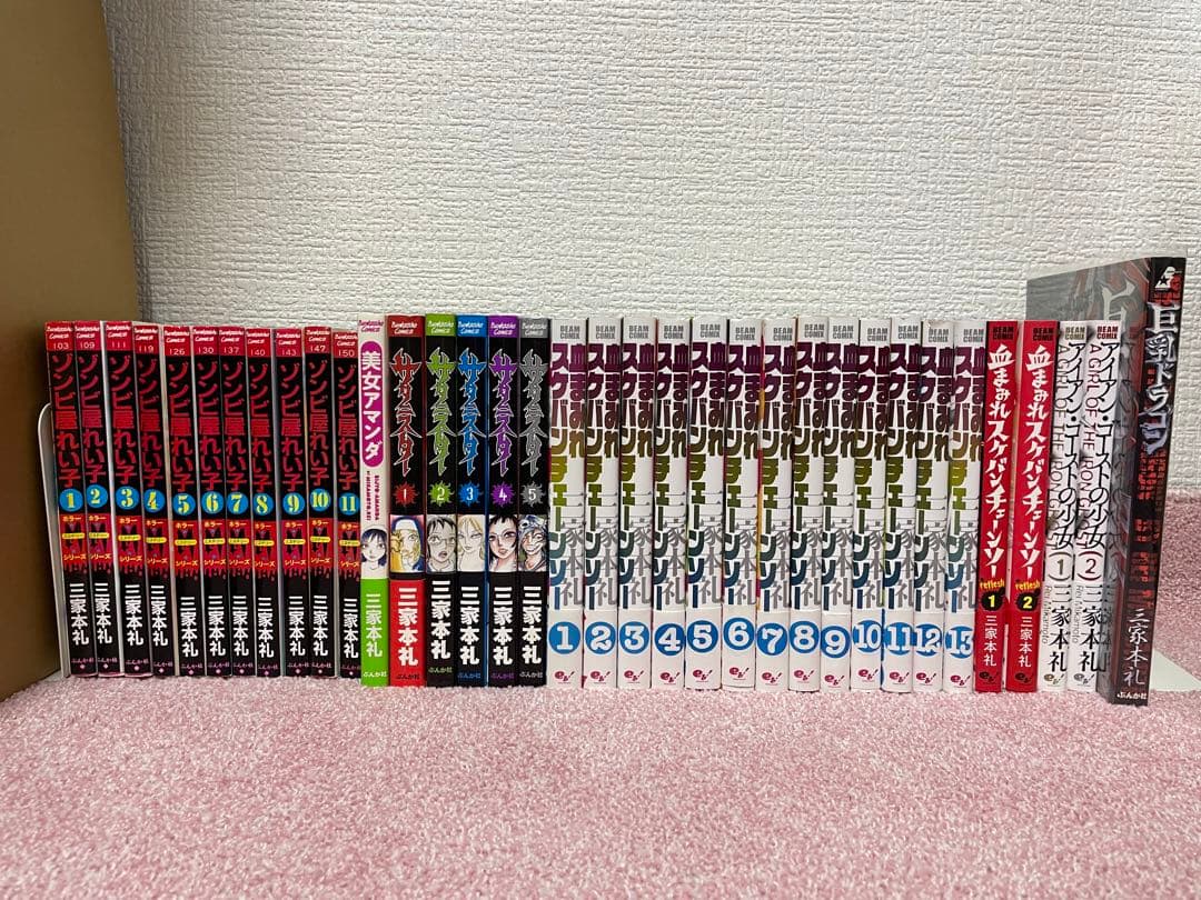 血まみれスケバンチェーンソー 三家本礼 まとめ売り