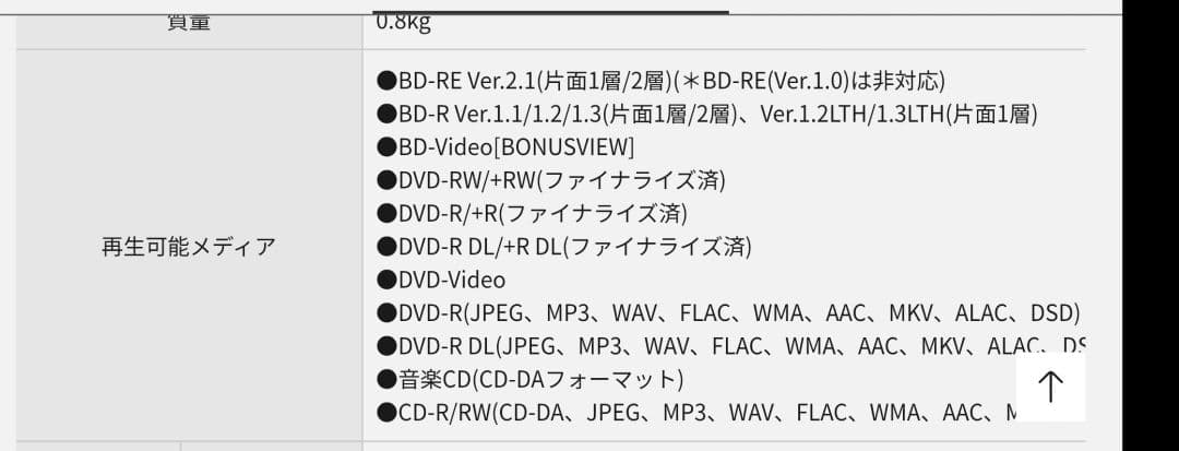 Panasonic DMP-BD90 リモコン・HDMIケーブル付