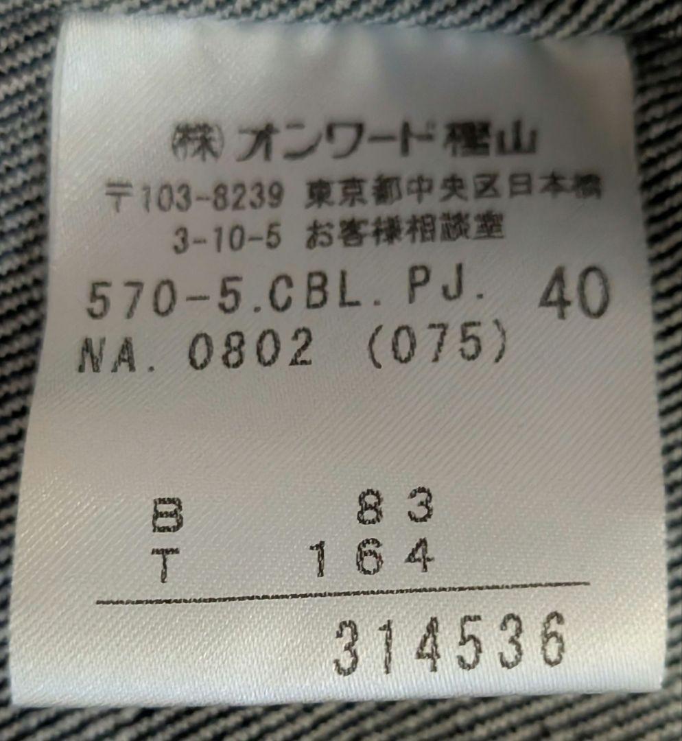 Jean Paul GAULTIER　デニムジャケット オレンジステッチ