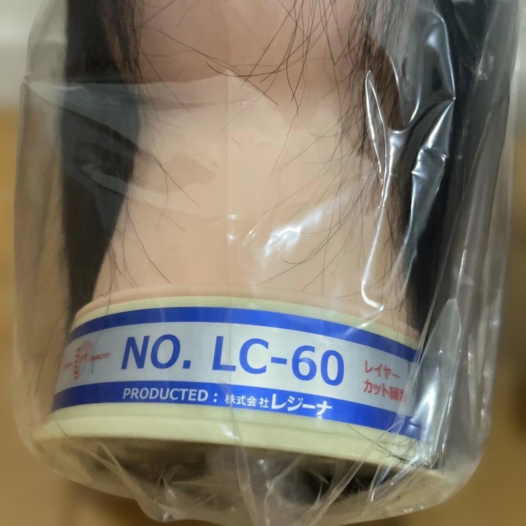 ブラックウィッグ LC-60 5個セット