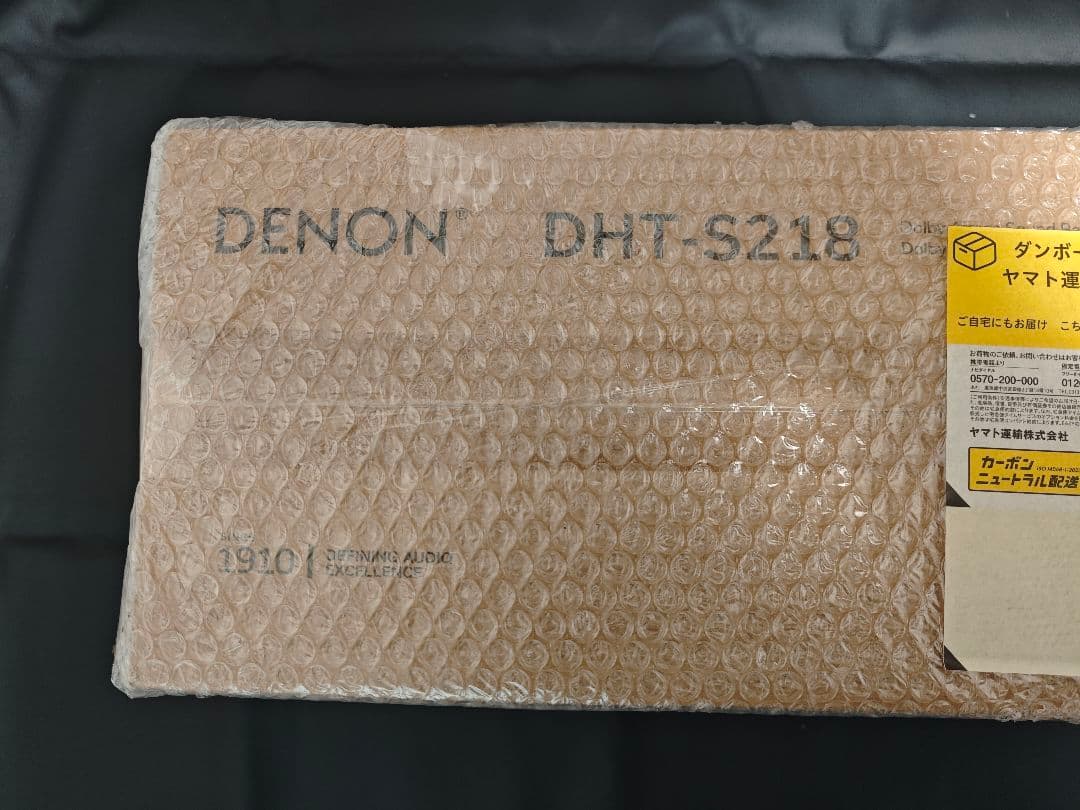 【新品未開封】DENON DHT-S218　サウンドバー
