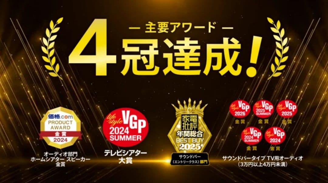 【新品未開封】DENON DHT-S218　サウンドバー