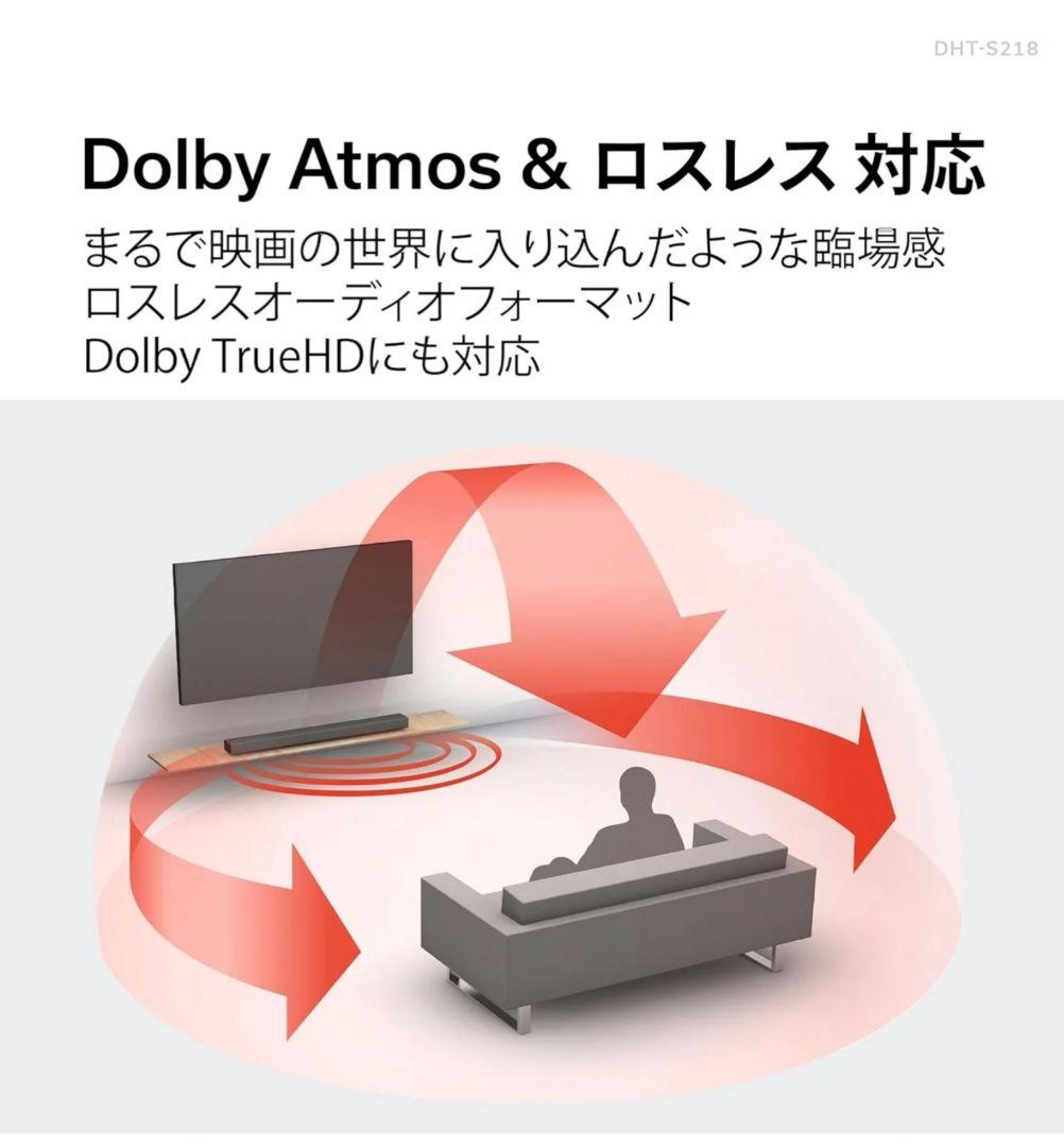 【新品未開封】DENON DHT-S218　サウンドバー