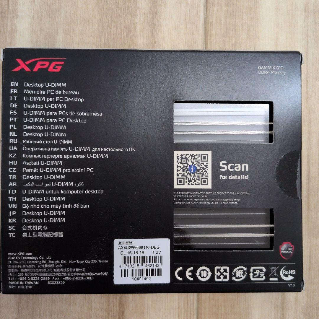 XPG GAMMIX D10 DDR4 8GB 2666MHz ×2 =16GB