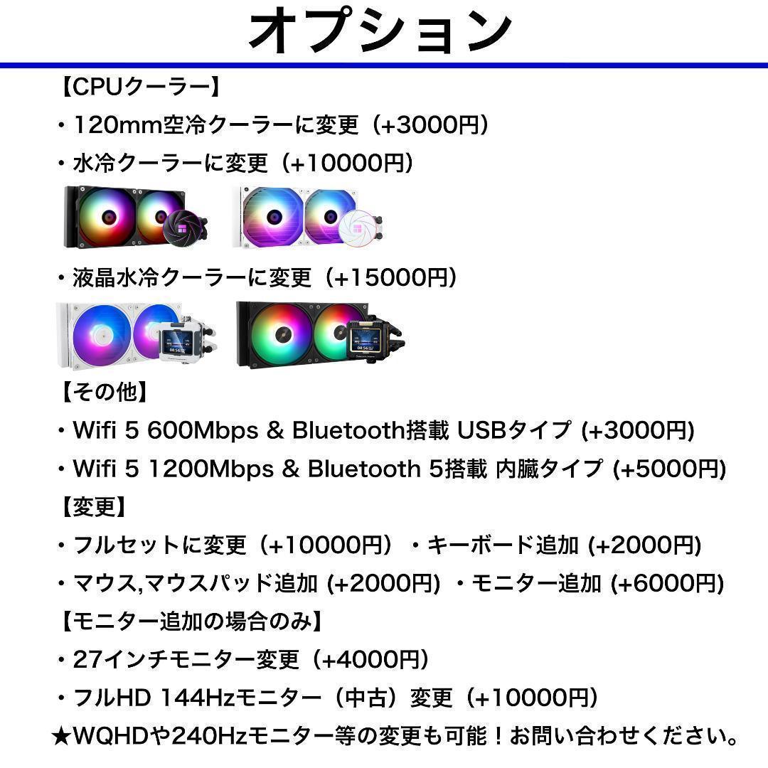 新品ケースゲーミングPC★RTX3070/Ryzen 7/SSD 512GB②