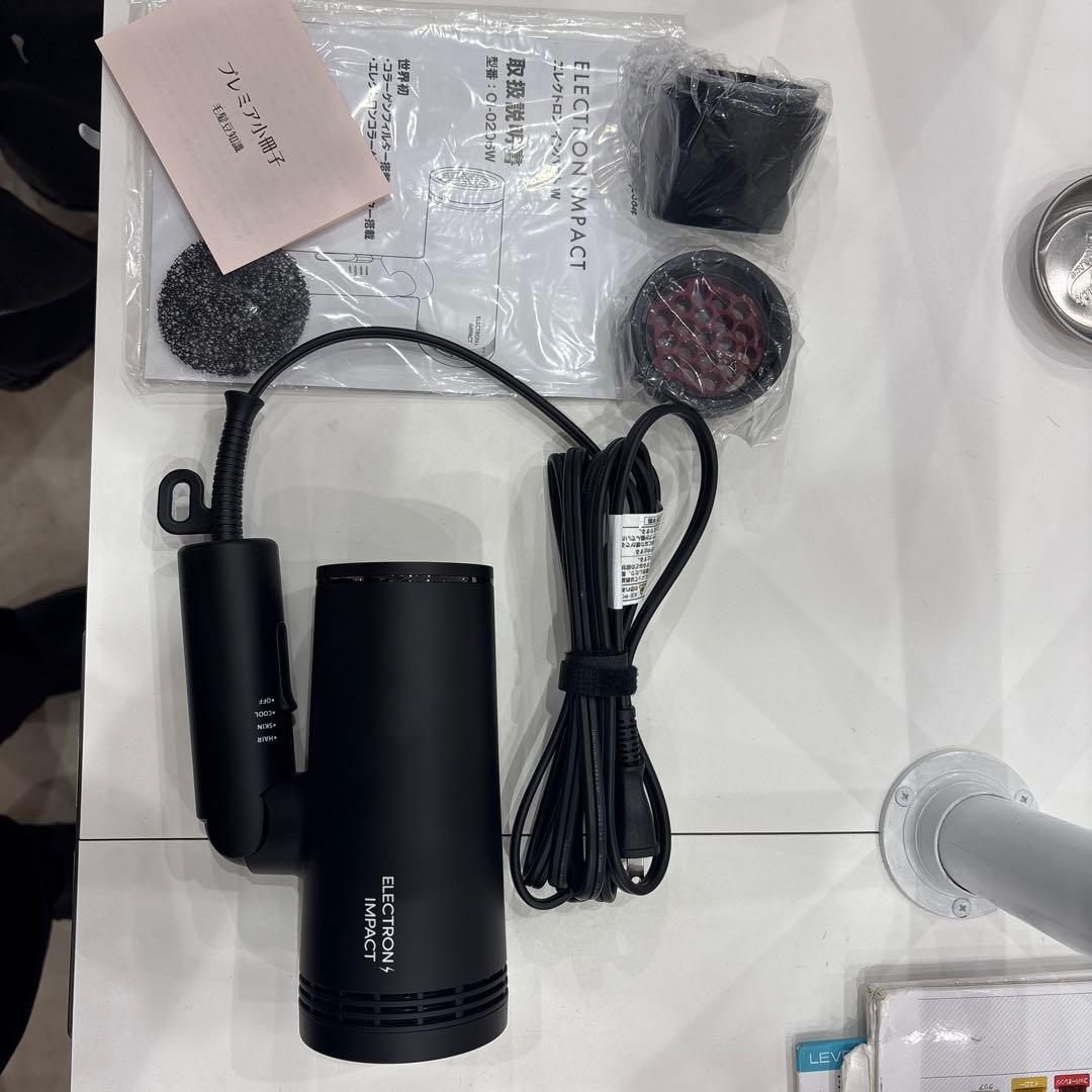 エレクトロン インパクト W