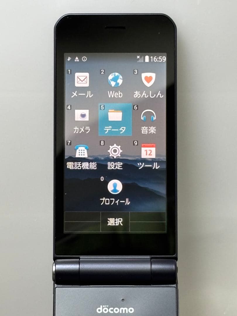 ★arrows ケータイ ベーシック F-41C ネイビー #26021201